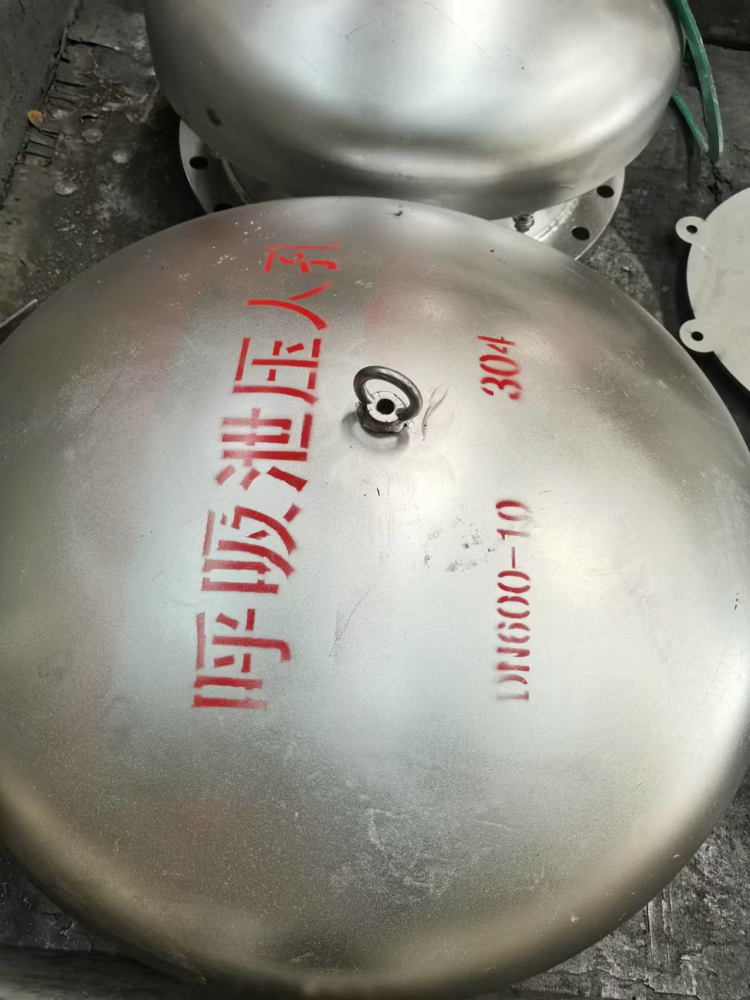 呼吸人孔